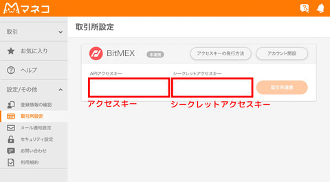 bitmex_5