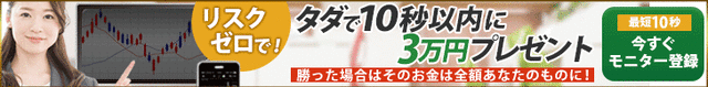 gemforex6