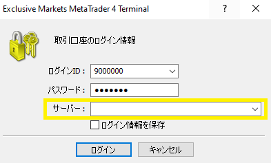 exclusivemarkets