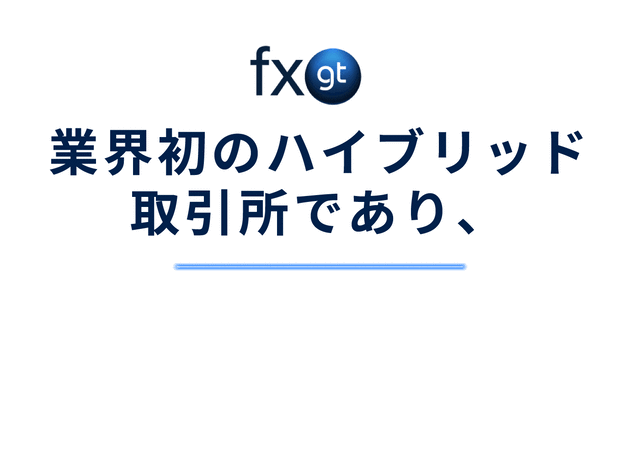 fxgt