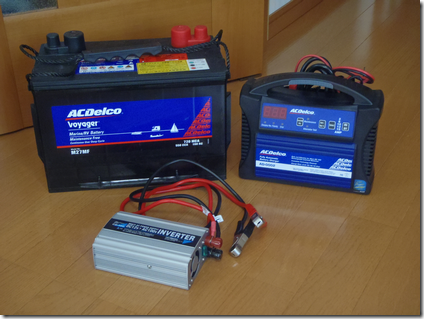 ディープサイクルバッテリで災害や計画停電を乗り切る 3日は電気なしでも乗り切れる フリーランスのライフプランニング マネーラボ池袋 ディープサイクルバッテリで災害や計画停電を乗り切る 3日は電気なしでも乗り切れる フリーランスのライフプランニング マネーラボ池袋