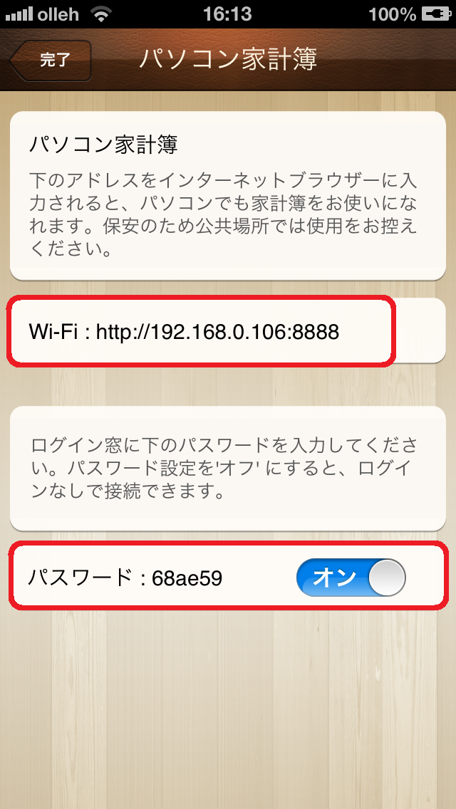 Pc家計簿 らくな家計簿 Pc家計簿 らくな家計簿