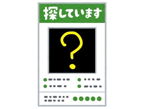 「変わった『迷子の貼り紙』を見かけた…」犬でも猫でもない行方不明の正体