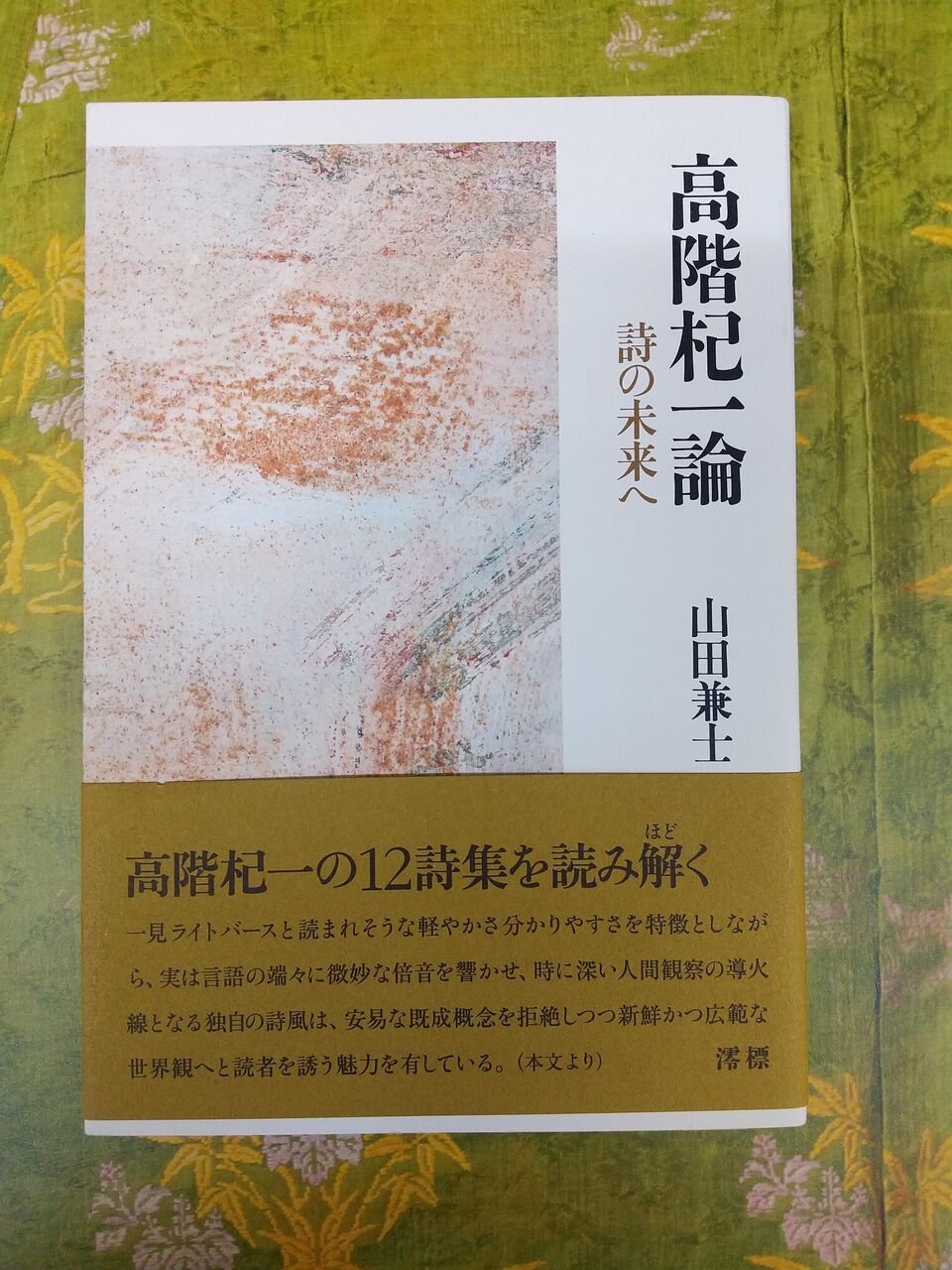 貸し棚　状況貸し棚　状況　2023.05.10貸し棚　状況　2023.05.11貸し棚　状況　2023.05.12