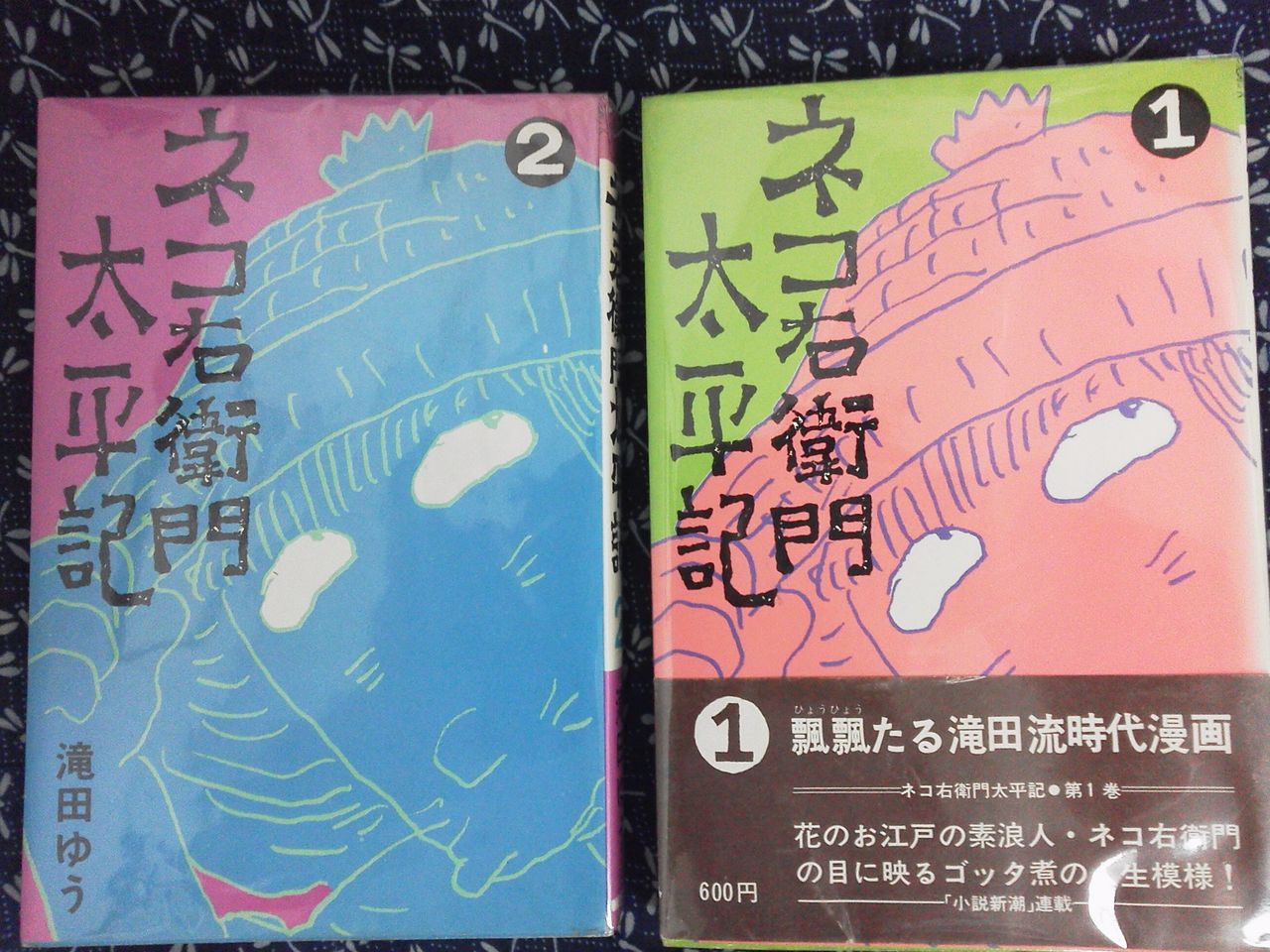 Mongabooksのブログ 13年07月