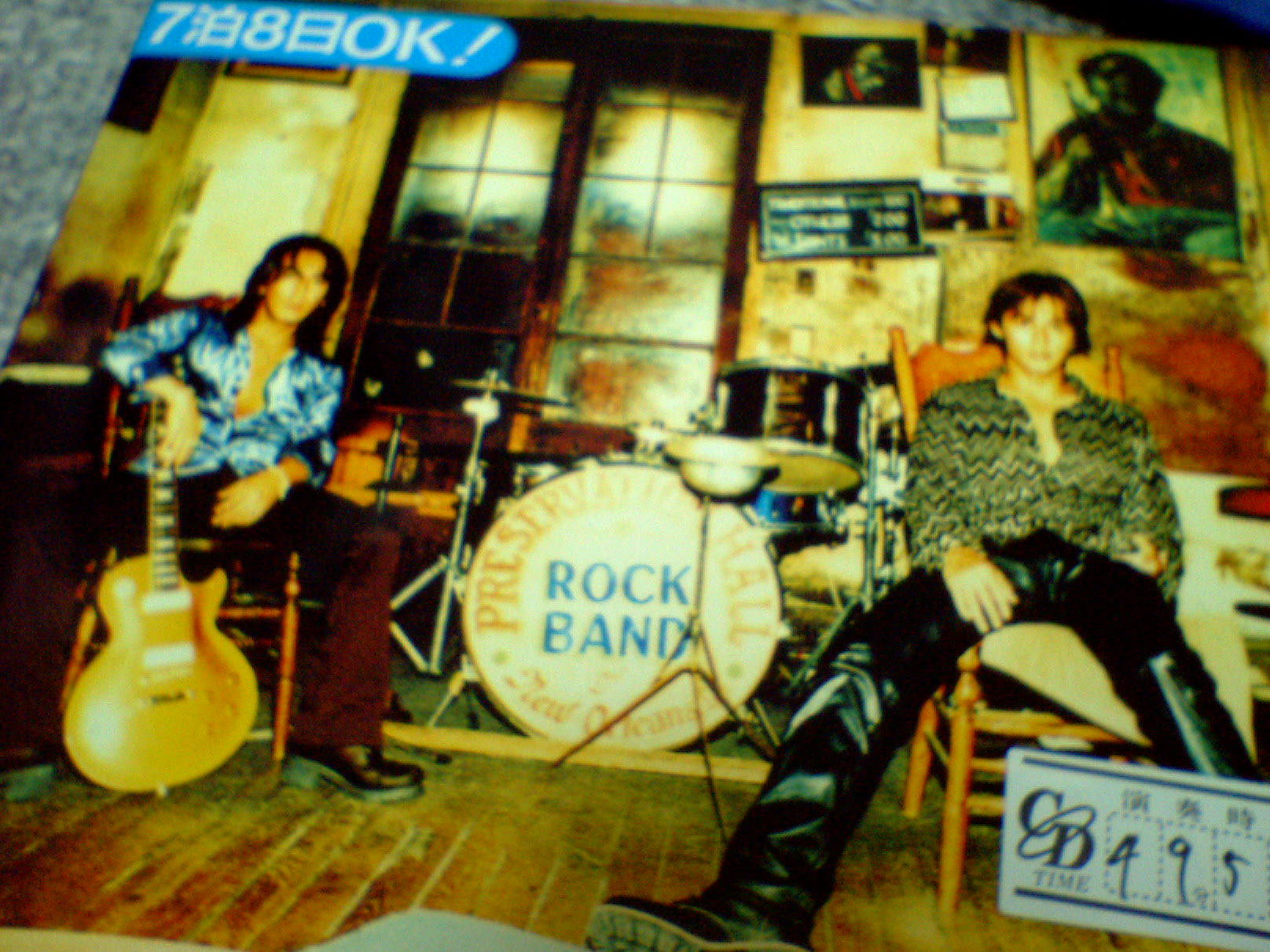 Keep A Diary:SURVIVE!!!!!