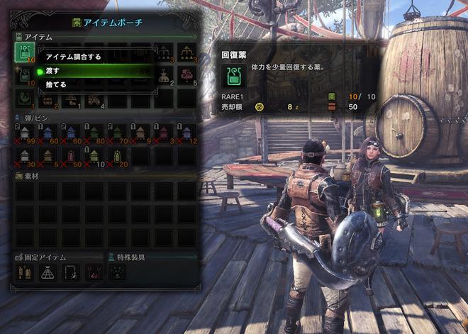 Mhwi 渡す を使いこなすプレイはしたことないな アイスボーン モンハンライズ2chまとめ速報 Mhrise攻略 Mhwi 渡す を使いこなすプレイはしたことないな アイスボーン モンハンライズ2chまとめ速報 Mhrise攻略