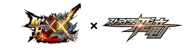 ストライダー
