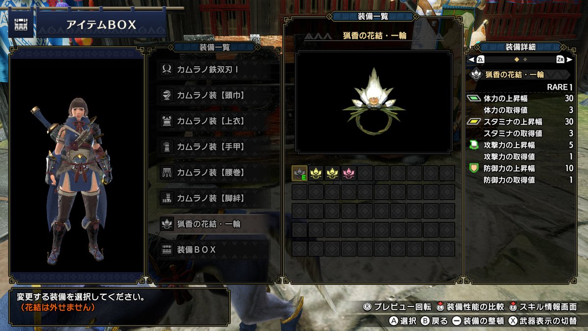 モンハンライズ2chまとめ速報 Mhrise攻略 ヒトダマドリ モンハンライズ2chまとめ速報 Mhrise攻略 ヒトダマドリ