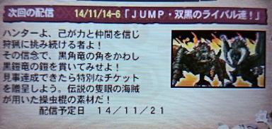 junp
