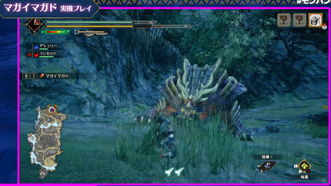 実機プレイ　マガイマガド