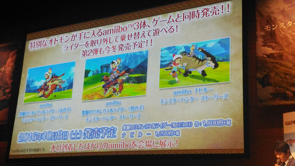 アミーボ