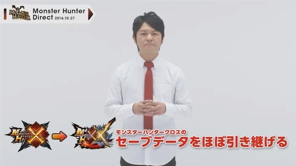 引き継ぎ