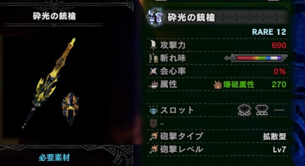 ブラキ ガンス