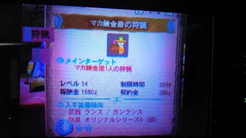 vlgame068435