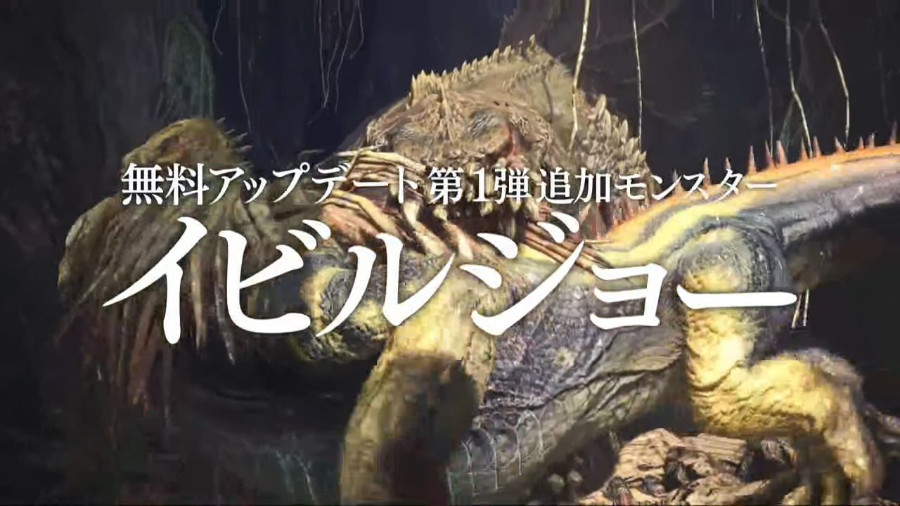 モンハンライズ2chまとめ速報 - ワールド：アイスボーン攻略 ...