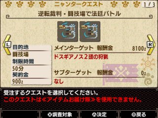 逆転裁判２