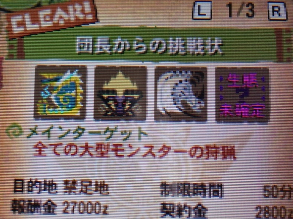 だんちょう