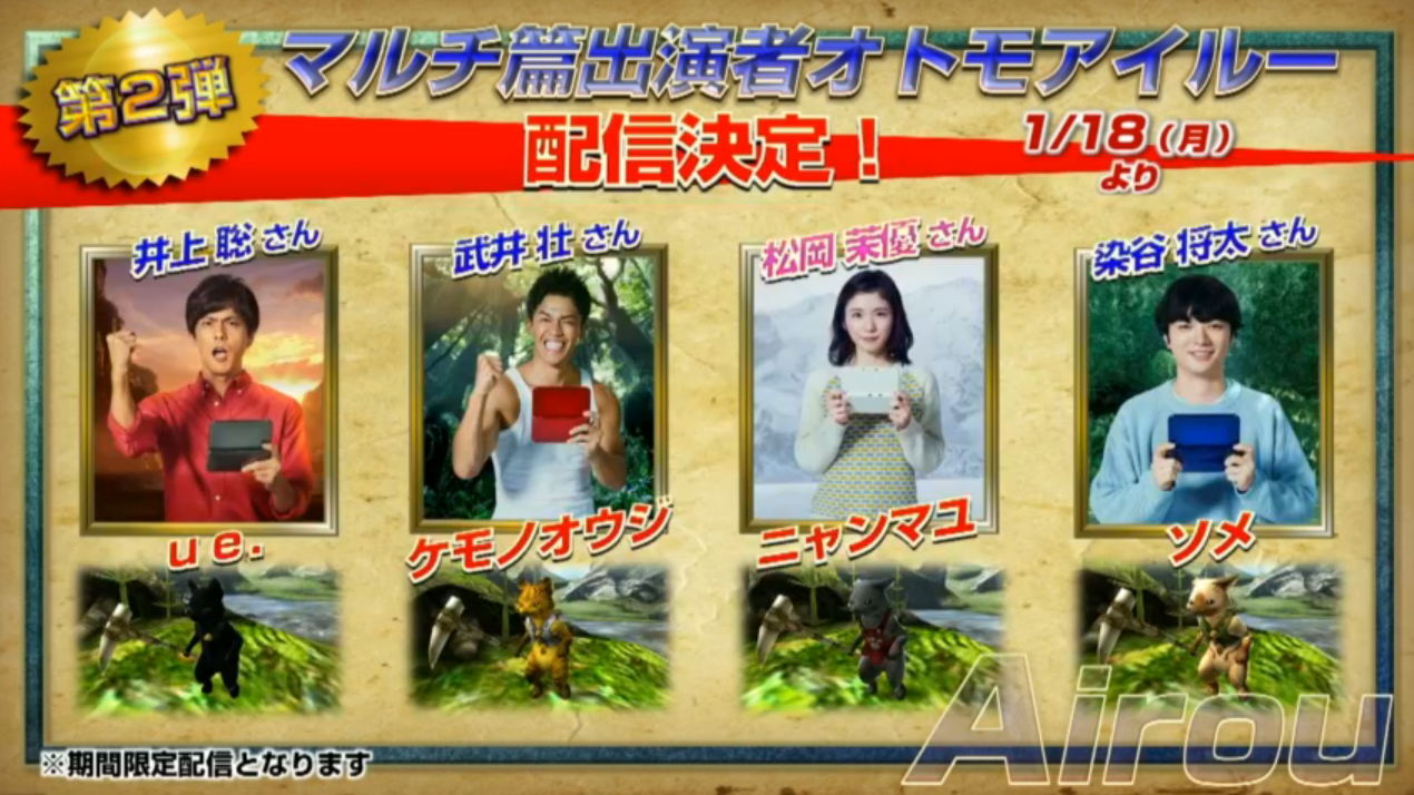 モンハンライズ2chまとめ速報 ワールド アイスボーン攻略 井上聡 モンハンライズ2chまとめ速報 ワールド アイスボーン攻略 井上聡