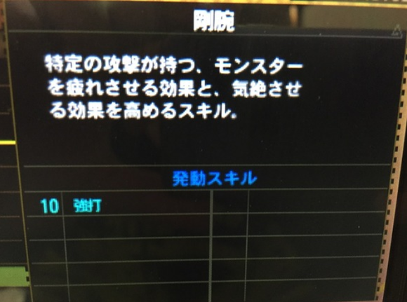 ブラキ6
