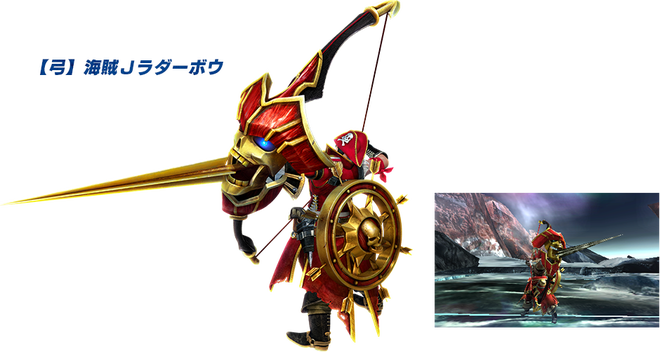 ジャンプコラボ武器