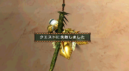 クエスト