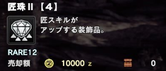 匠?