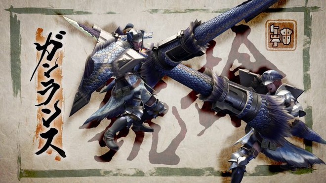 ガンランス　ライズ