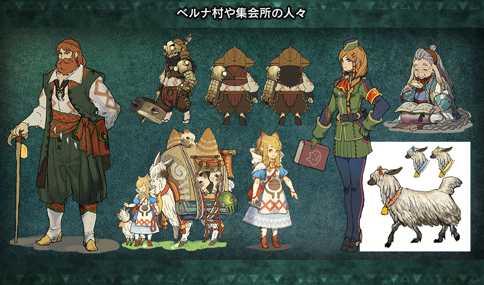 モンハンライズ2chまとめ速報 MHRise攻略 【MHX】モンハンクロス公式にてゲーム画面やコンセプト