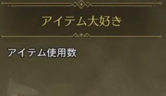 aitemudaisuki