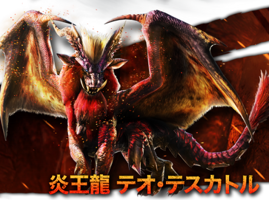 テオ