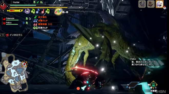 イソネミクニ　戦闘