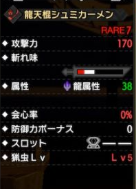 シュミカーメン