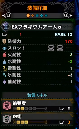 e2