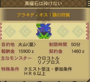 Mhwi ジョジョブラキは強かったよな モンハンライズ サンブレイク2chまとめ速報 Mhrise攻略