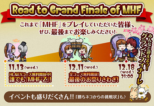 フロンティア無料