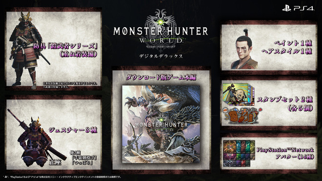 mhw カンファ