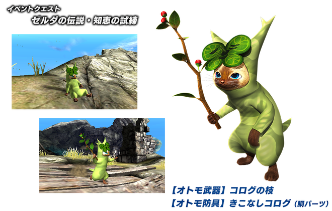 ゼルダの伝説1