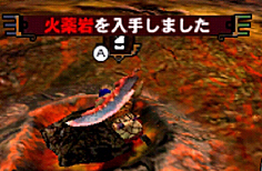 火薬
