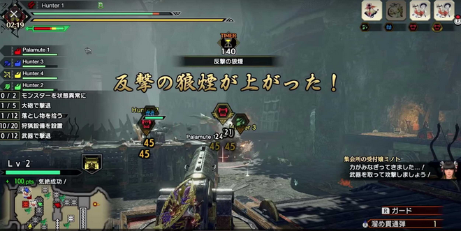 百竜夜行　画像