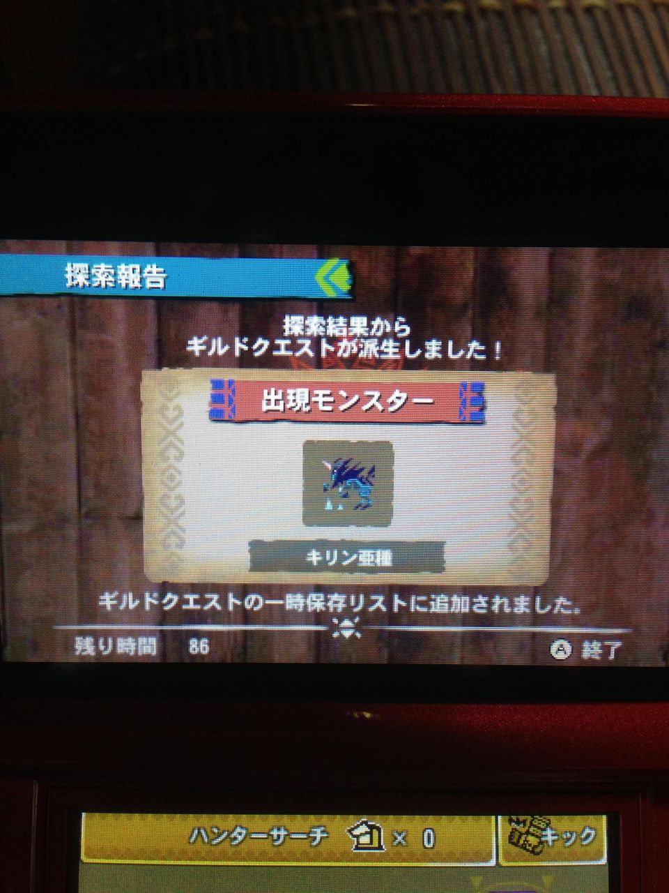 モンハンライズ2chまとめ速報 Mhrise攻略 モンハンライズ2chまとめ速報 Mhrise攻略
