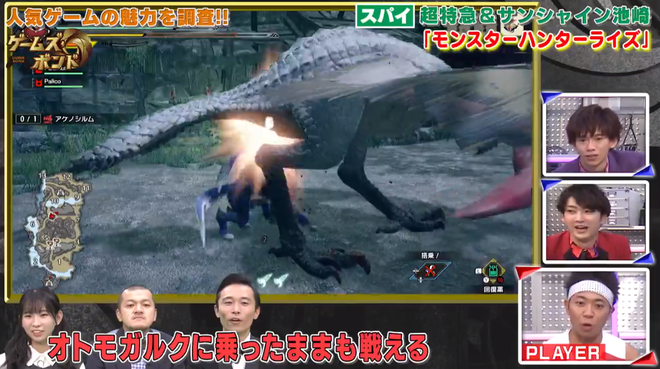 オトモガルクに乗ったままも戦える