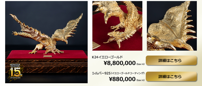 フィギュア 金レイア