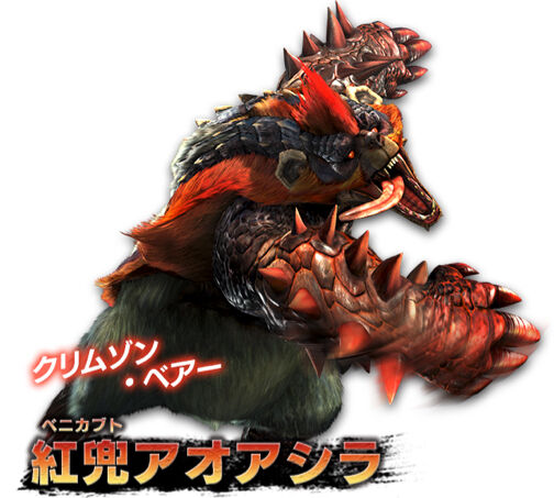 Mhwi 二つ名モンスターって今後再登場する見込みあるのかな アイスボーン モンハンライズ2chまとめ速報 Mhrise攻略 Mhwi 二つ名モンスターって今後再登場する見込みあるのかな アイスボーン モンハンライズ2chまとめ速報 Mhrise攻略