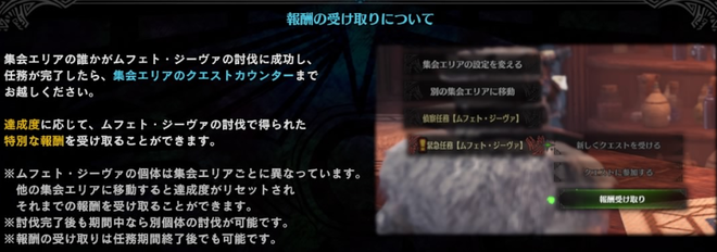 チュートリアル3