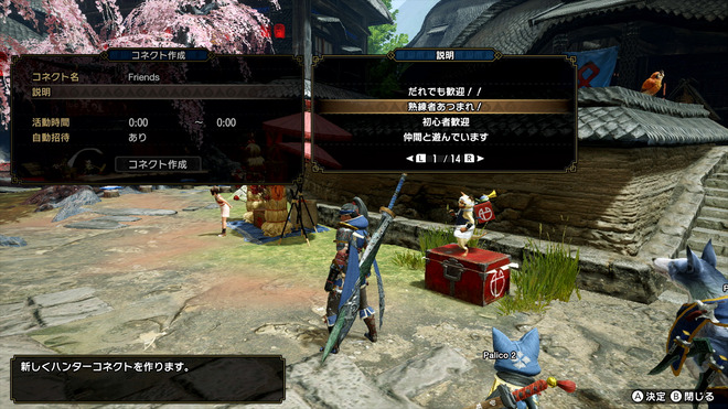 matchmaking_img01