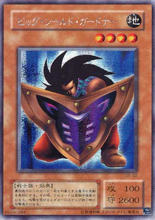 si