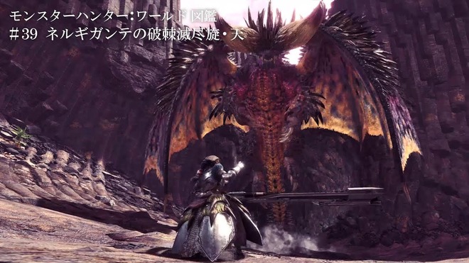 モンハンモンスターの必殺技の名前ってカッコよすぎるだろ モンハンライズ2chまとめ速報 Mhrise攻略 モンハンモンスターの必殺技の名前ってカッコよすぎるだろ モンハンライズ2chまとめ速報 Mhrise攻略