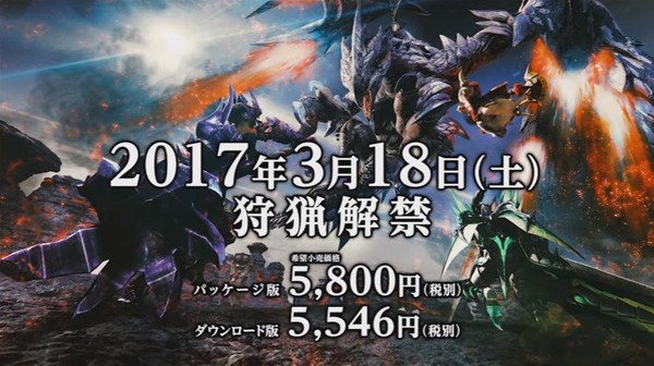 発売日