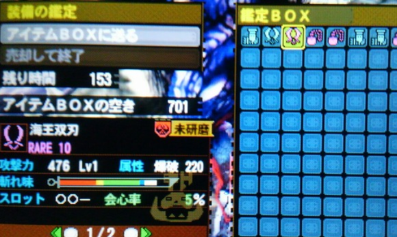双剣発掘